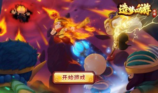 造梦西游琉璃学什么技能 造梦西游琉璃学什么技能最快