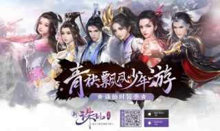 诛仙手游叶醒阵灵怎么得 诛仙叶醒碎片怎么得