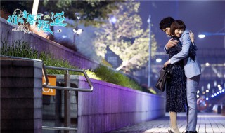 鹿相是什么电视剧（男主角鹿相是什么电视剧）