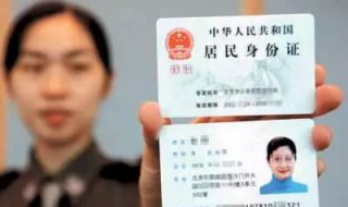 父母能帮补办身份证吗 父母能帮补办身份证吗2022