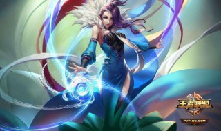 王者荣耀耀的出装和打法（王者荣耀耀的出装以及打法）