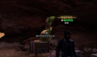 明日之后躺椅哪里弄（明日之后长椅怎么得）