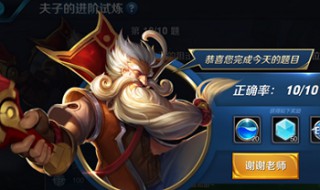 典韦使用了2技能但是没有增加攻速（典韦使用了2技能但是没有增加攻速和吸血效果）