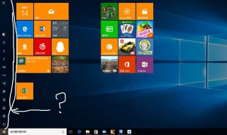 win10任务栏一直闪跳怎么办 windows10任务栏一直闪