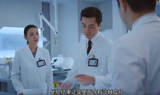 法证先锋什么案件(法证先锋1 案件)