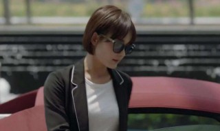 完美关系路易斯喜欢谁 完美关系路易斯结局是什么