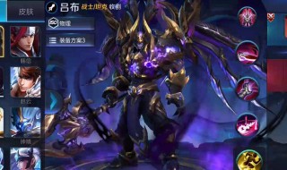 吕布天魔缭乱什么时候返场 吕布天魔缭乱什么时候返场抽奖