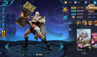 18888金币买什么英雄最好 18888金币买什么英雄最好呢