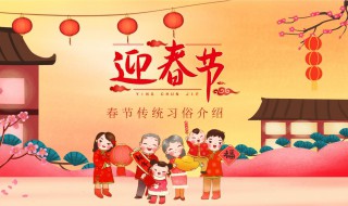 2021春节习俗优秀作文 2021年的春节是一个特殊的春节作文