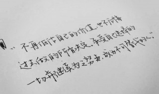 最新暇意心情说说(最新暇意心情说说短句)