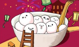 元宵节手抄报简单漂亮（元宵节手抄报简单漂亮 五年级）