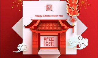 描写除夕年味的优美句子(关于除夕的优美句子)