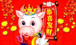 2021牛年新年祝福语绕口令 2021牛年新年祝福顺口溜