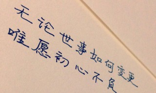 送给男朋友的祝福语浪漫简短（送给男朋友的祝福语 浪漫简短）