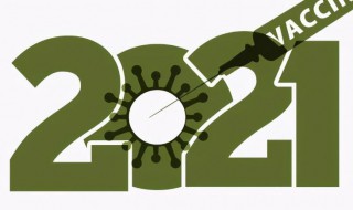 2021年新年文案（2021年新年文案句子）