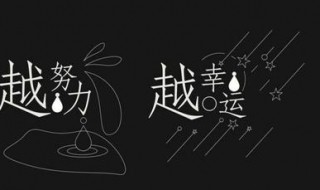 让你拥有幸福好运的句子(让你拥有幸福好运的句子英语)