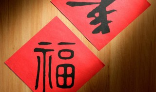 中国春节最重要的风俗有哪些（中国春节最重要的风俗有哪些英语作文）