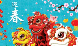 大年初七祝福语 大年初七祝福语大全