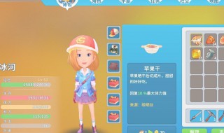 波西亚时光石墩怎么获得 波西亚时光沙石镇怎么去