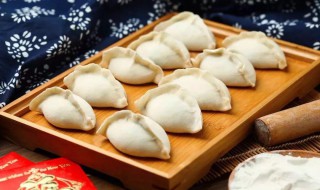 除夕这天为什么要吃饺子 除夕夜为什么要吃饺子