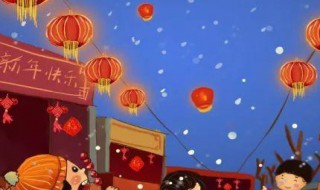 除夕诗句最有名的（有关除夕的古诗最有名的古诗）