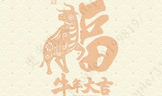 2021年发给同事新年短信祝福话语