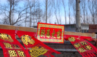 2021牛年除夕春联各种经典的对联 2021牛年对联及春联简单