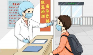 做核算酸检测之前注意事项 做核酸检查痛苦吗