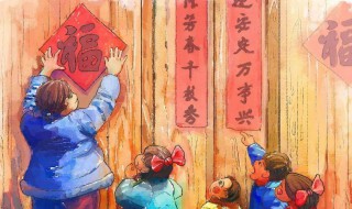 2021吉祥的春节对联（2021吉祥的春节对联大全）