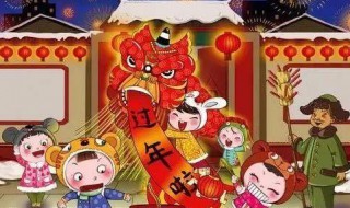 2021春节初一到初七的风俗(2021年除夕初一初二初三)