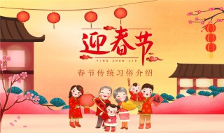 2021年春节几月几号（2021年春节几月几号星期几2022）