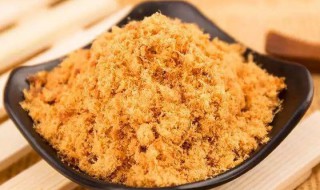 鱼松怎么做不腥（鱼松怎样制作方法）