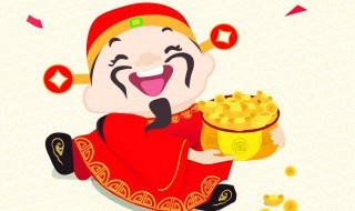 大年初二接财神吗（大年初二是财神）