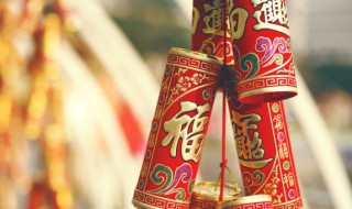 除夕放鞭炮时辰讲究（除夕放鞭炮时间吉利）