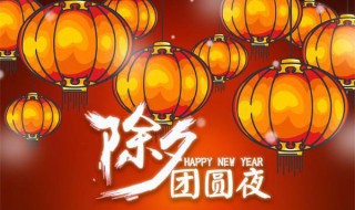 除夕这天能倒垃圾吗 除夕这天能倒垃圾吗