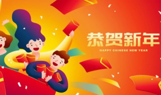 过年都有哪些年俗（过年都有哪些年俗文化）