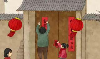 2021除夕守岁的由来及意义（2021除夕守岁的由来及意义是什么）