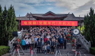 觉醒年代什么时候上映（觉醒年代什么时候上映电视剧）