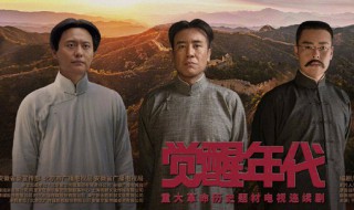 陈鹤年扮演者(陈鹤年人物简介)