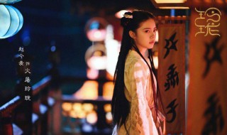 玲珑什么时候上映 玲珑什么时候上映电视剧