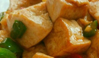 红烧豆饼怎么做（红烧豆饼怎么做最好吃）