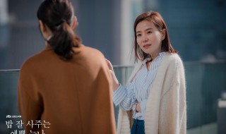 请吃饭的漂亮姐姐魔芋梗是什么意思（洋芋洋芋洋芋什么梗）