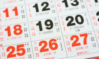 无春年是什么意思 无春年是什么年