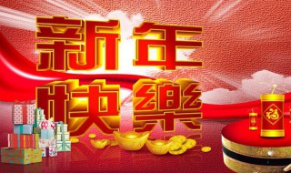 春节文案祝福有创意(春节文案祝福有创意的句子)
