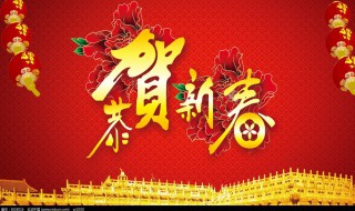 年味的议论文高二2021 关于2021春节的议论文高中