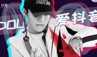 店家拍抖音技巧 店家拍抖音技巧和话术