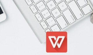 wps十大技巧（wps操作技巧大全）