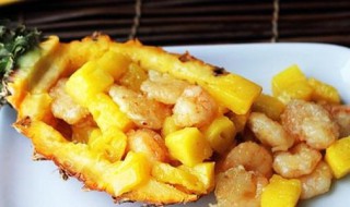 凤梨虾球的做法（龙虾球的做法大全）