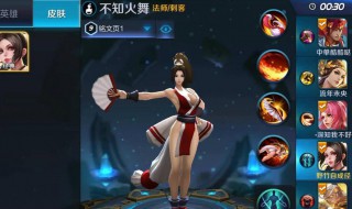 火舞的连招技巧（不知火舞的连招技巧）