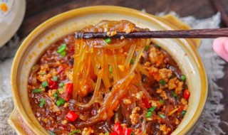 肉末粉丝煲怎么做（肉末粉丝煲怎么做最好吃）